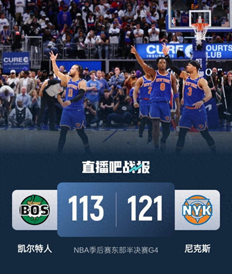 开元体育-包含转折点法兰克福战术微调，NBA总决赛集结日攻防权衡，球迷炸锅，细节决定成败的词条